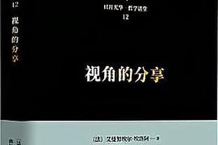 Sofascore西甲年度最佳阵容：格列兹曼、德容、久保建英在列